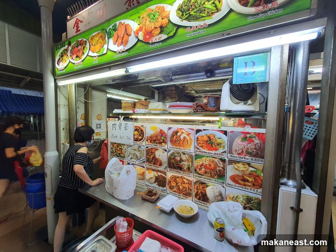 Kim Chuan Cooked Food (金川熟食摊)