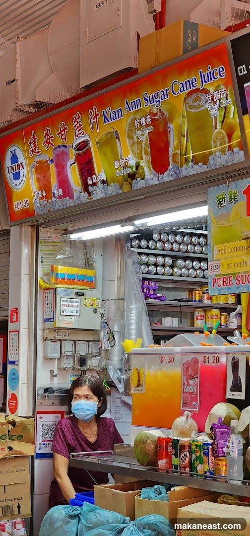 Kian Ann Sugarcane Juice