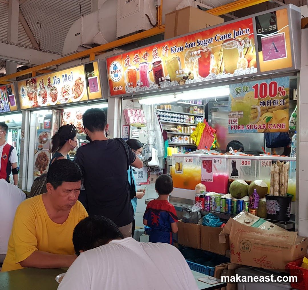 Kian Ann Sugarcane Juice