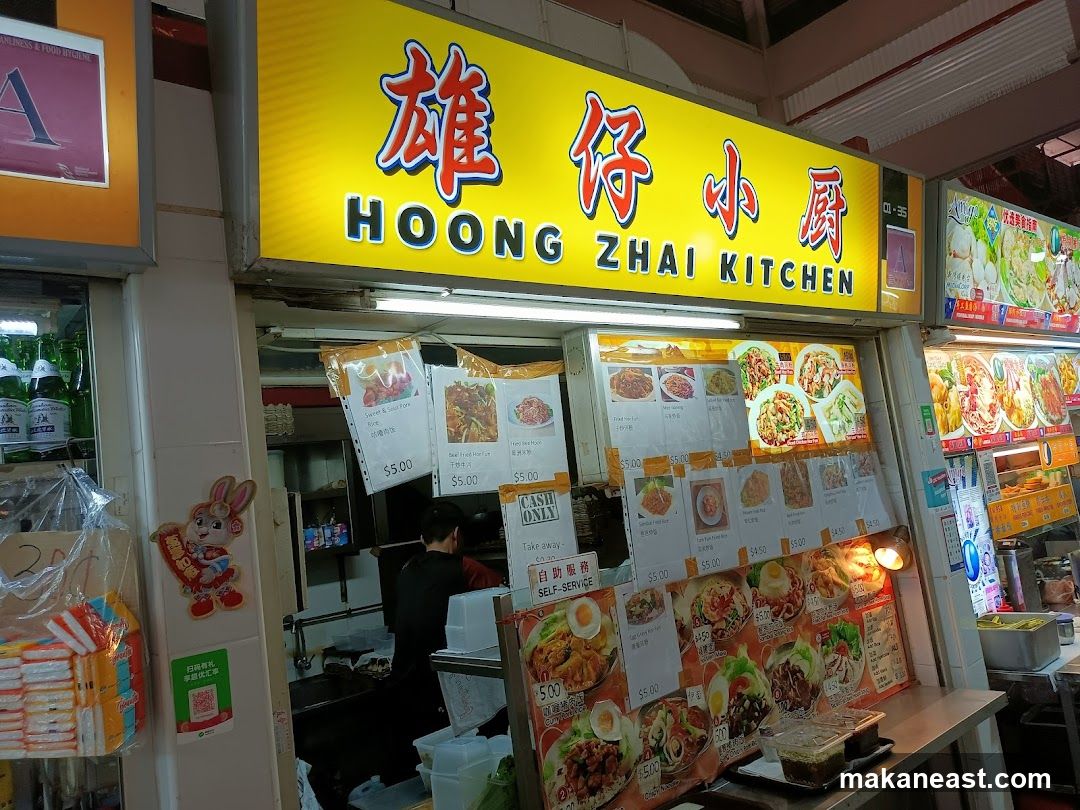 Hoong Zhai Kitchen