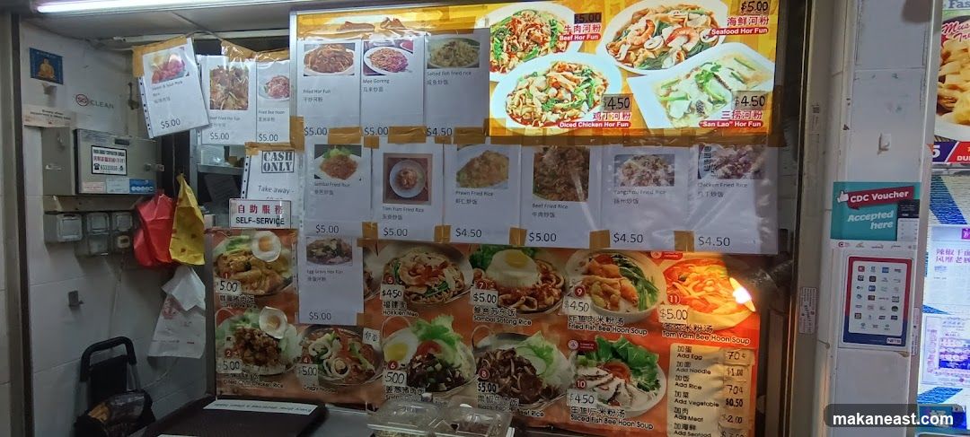 A menu board displaying various dishes with images and prices.