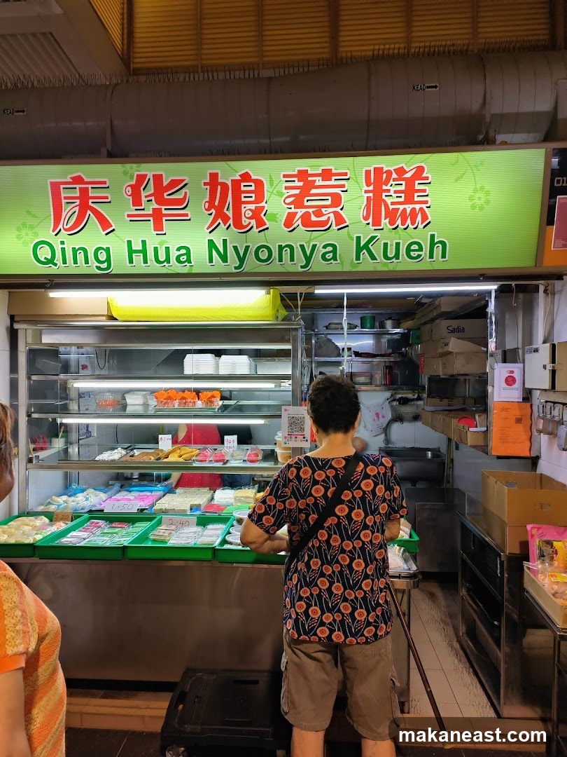 Qing Hua Nyonya Kueh