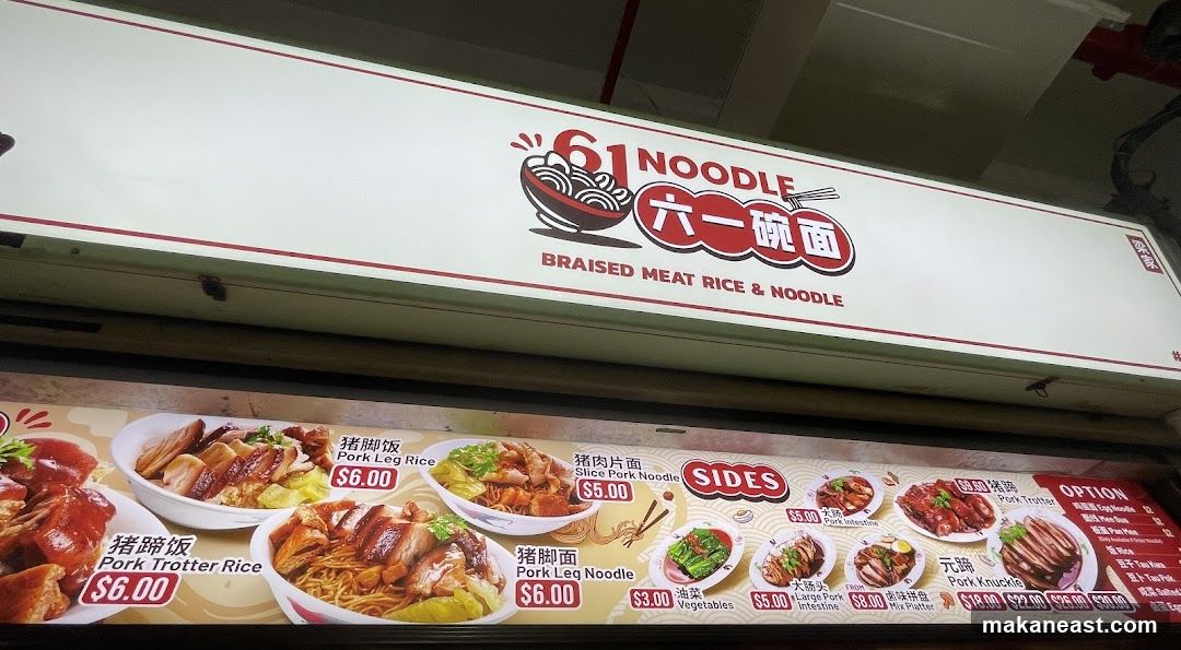61 Noodle Menu
