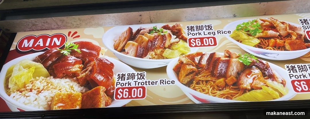 A menu board displaying various pork dishes with rice or noodles.