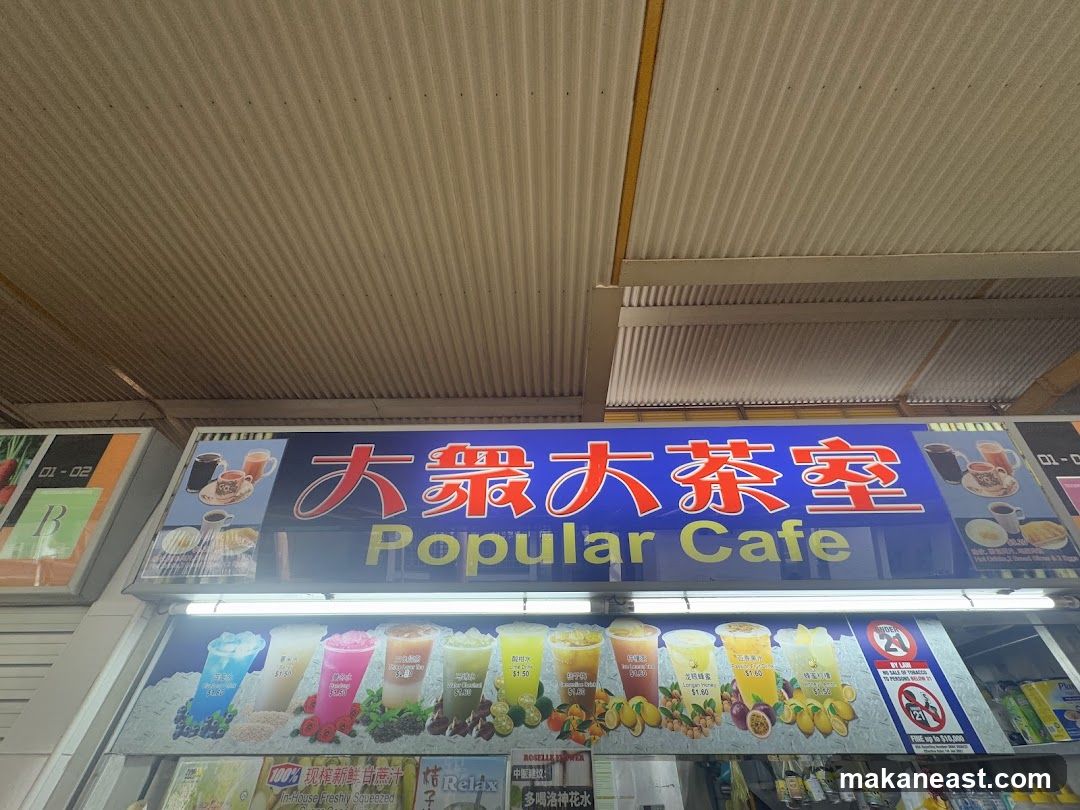 Popular Cafe