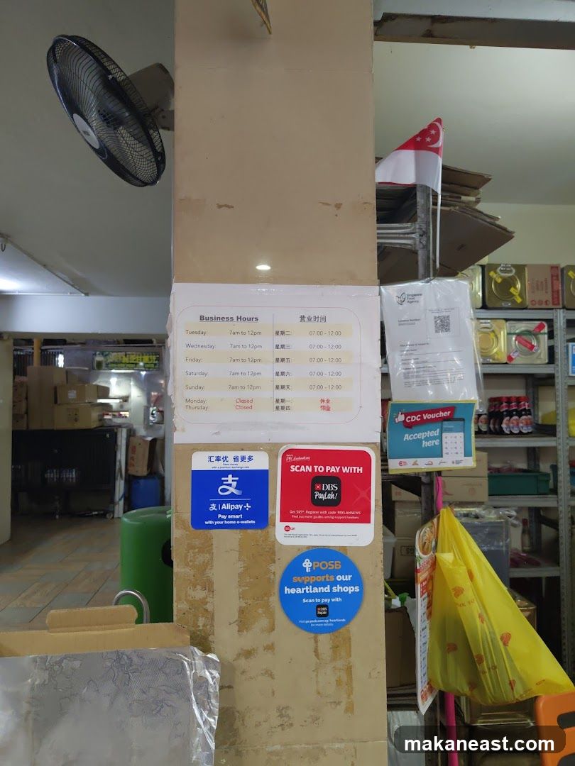 Hwa Hup Coffee Powder