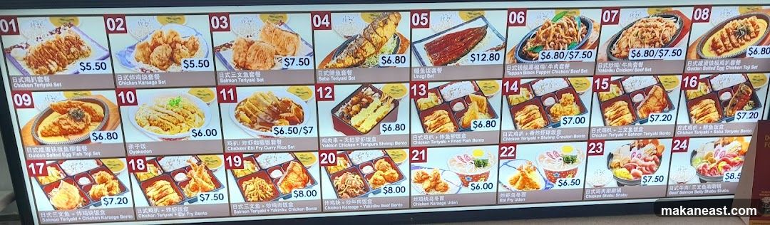 A menu board displaying various Japanese food sets and dishes with images and prices.