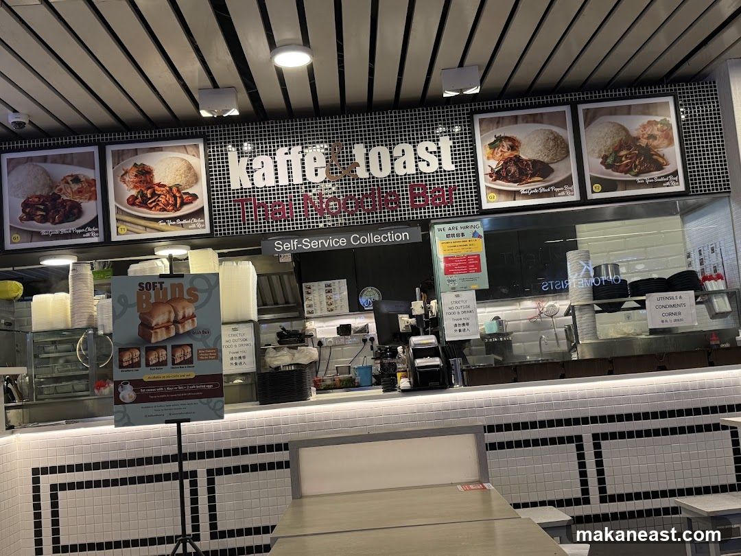 Kaffe & Toast