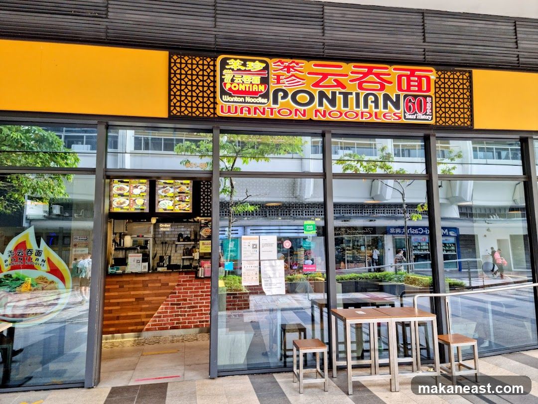 Pontian Wanton Noodles (Paya Lebar Square)