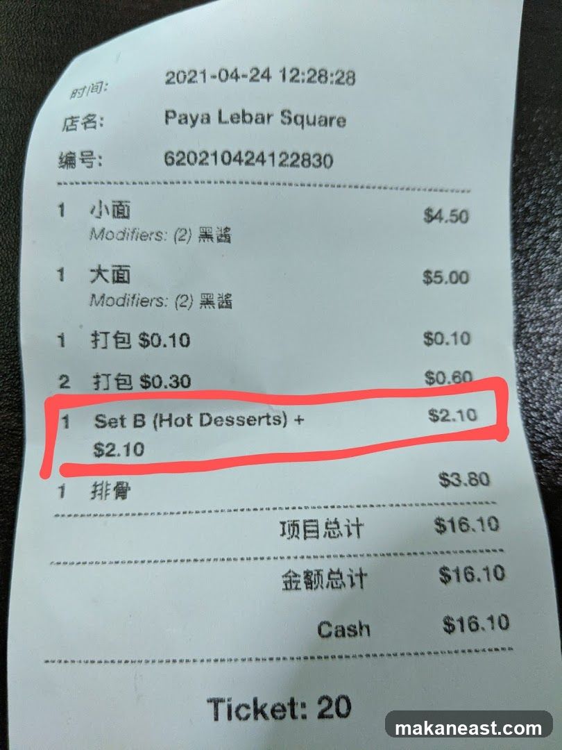 Receipt from Paya Lebar Square