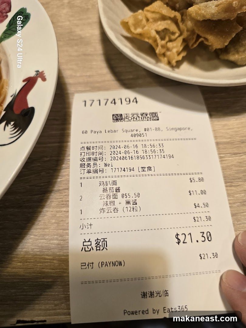 Receipt