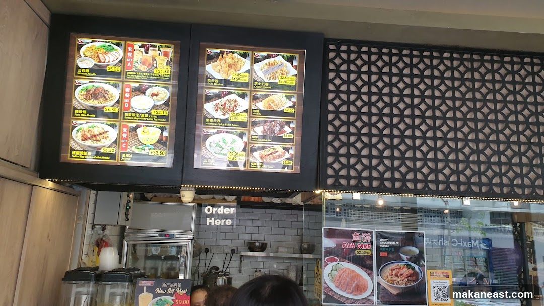 Food Menu