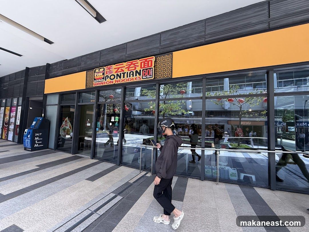 Pontian Wanton Noodles (Paya Lebar Square)