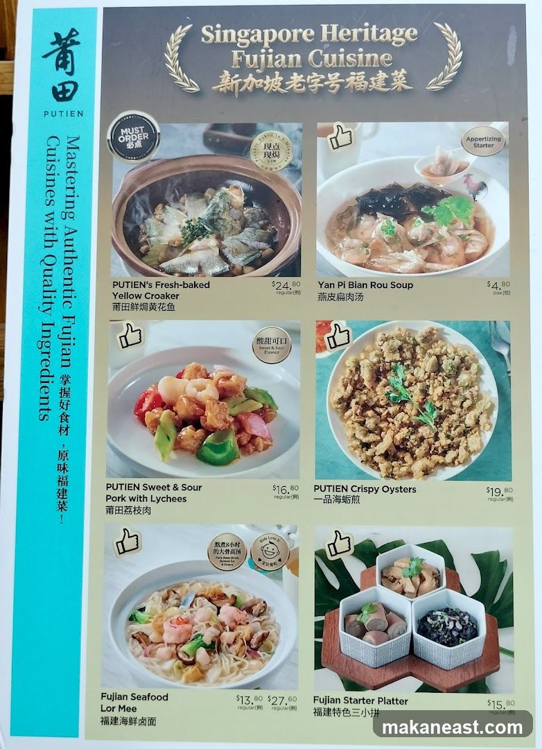 Singapore Heritage Fujian Cuisine