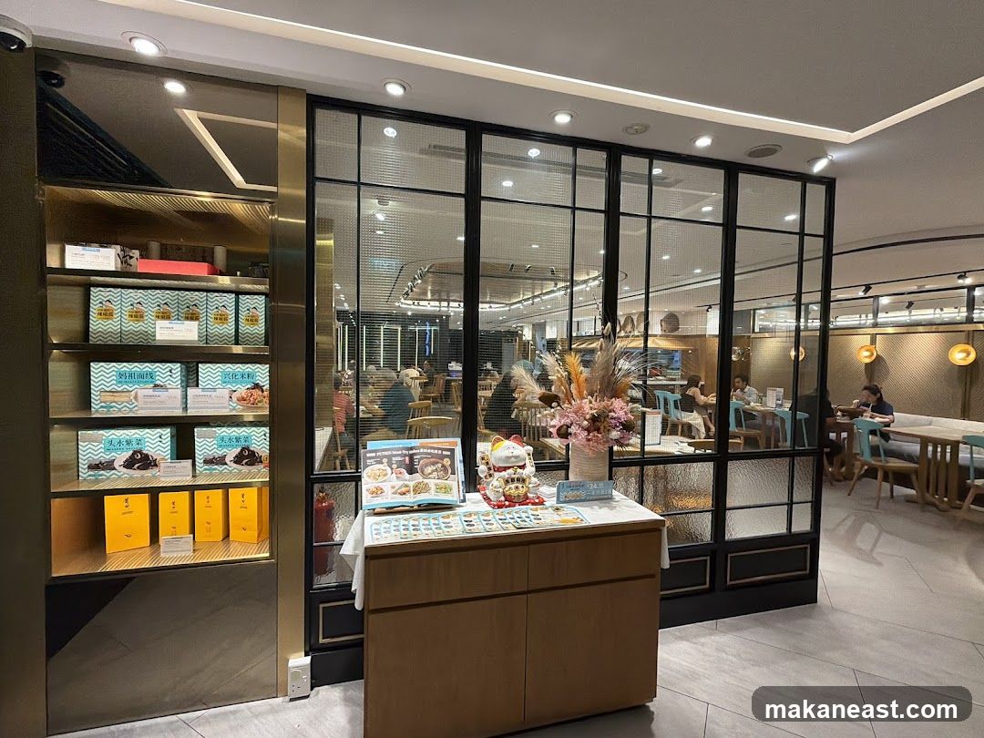 Restaurant Interior with Display Shelves