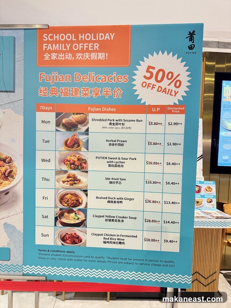 Fujian Delicacies School Holiday Family Offer