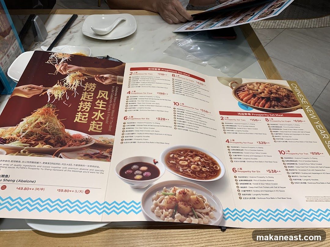 Chinese New Year Set Meal