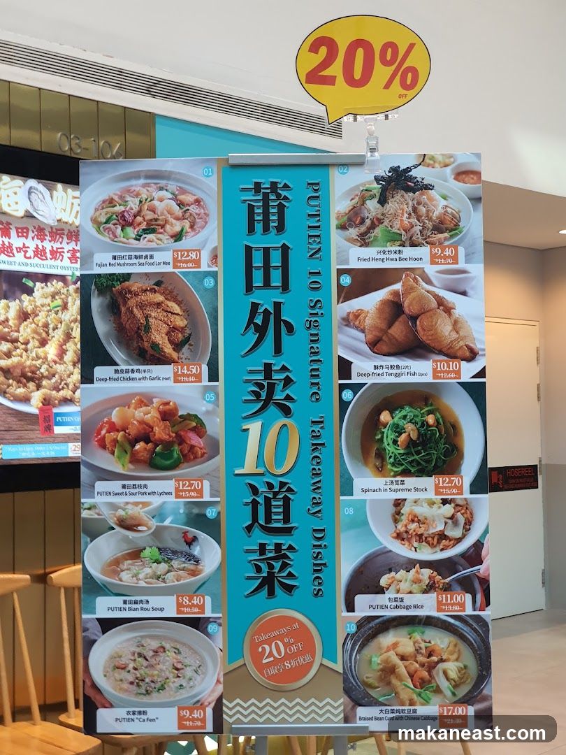 PUTIEN 10 Signature Takeaway Dishes