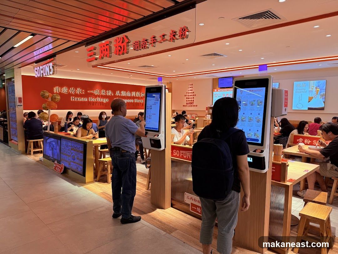 SO FUN3 三两粉 @ SingPost Centre