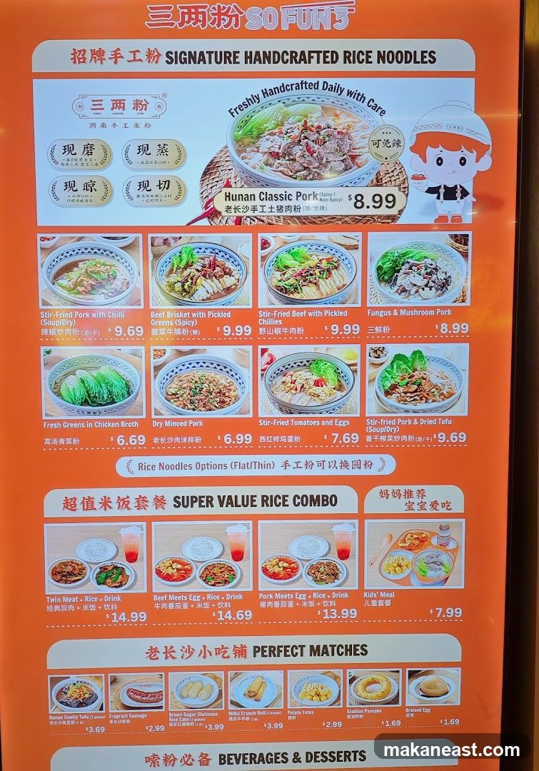 SO FUN3 三两粉 @ SingPost Centre