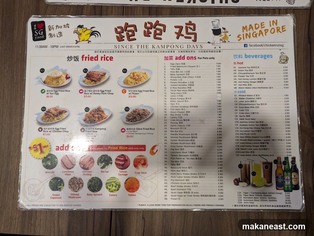 Chicken Run SG Menu