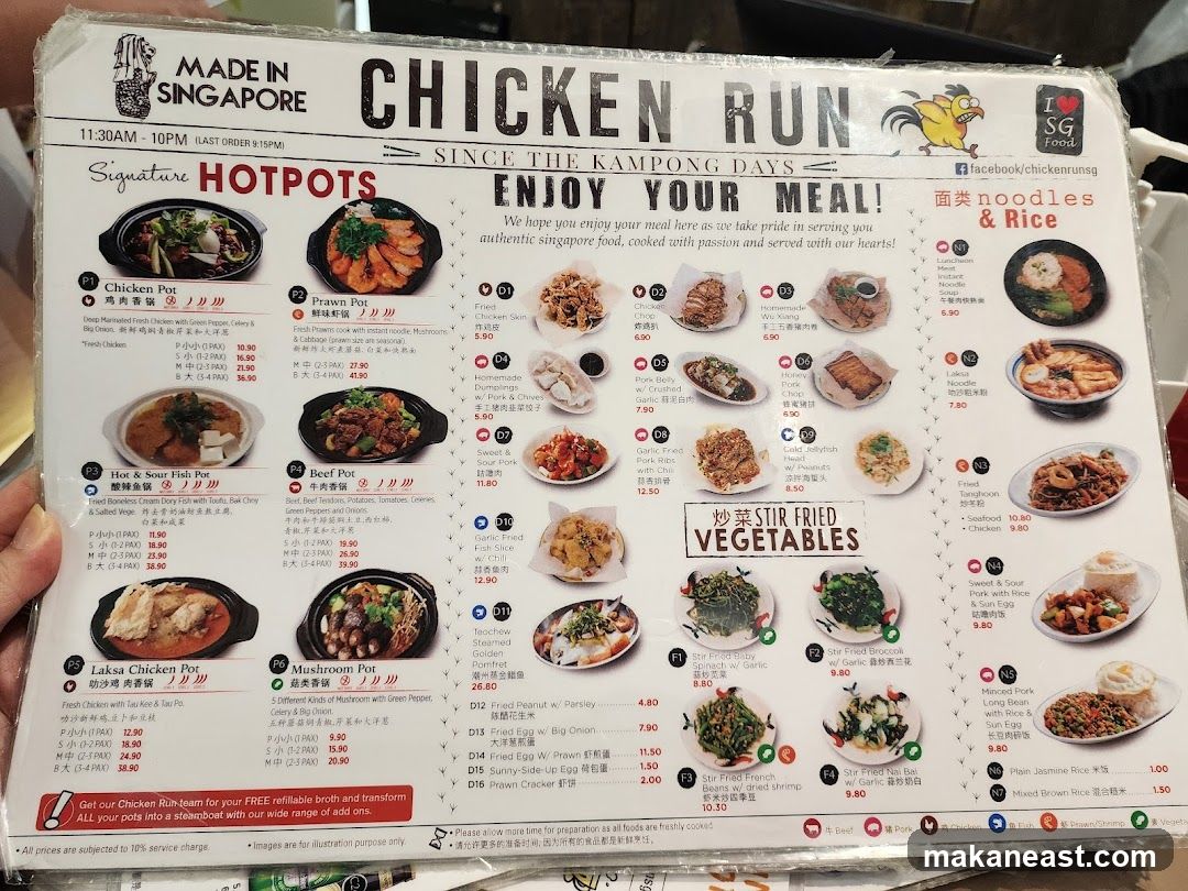 CHICKEN RUN
