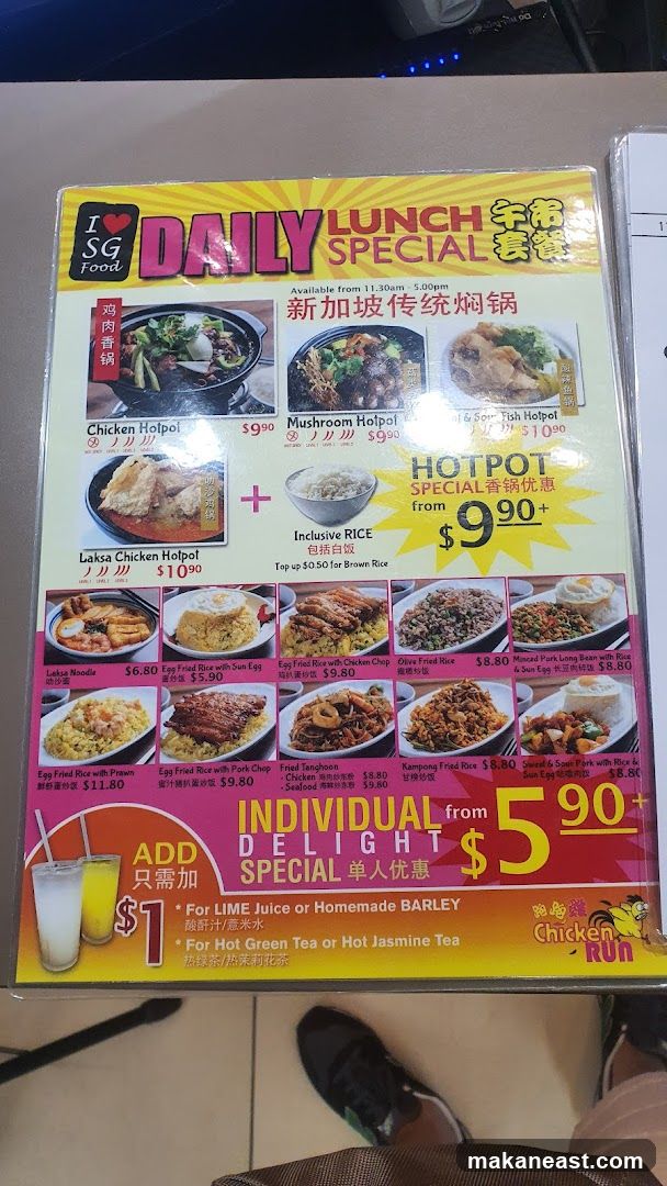 Daily Lunch Special