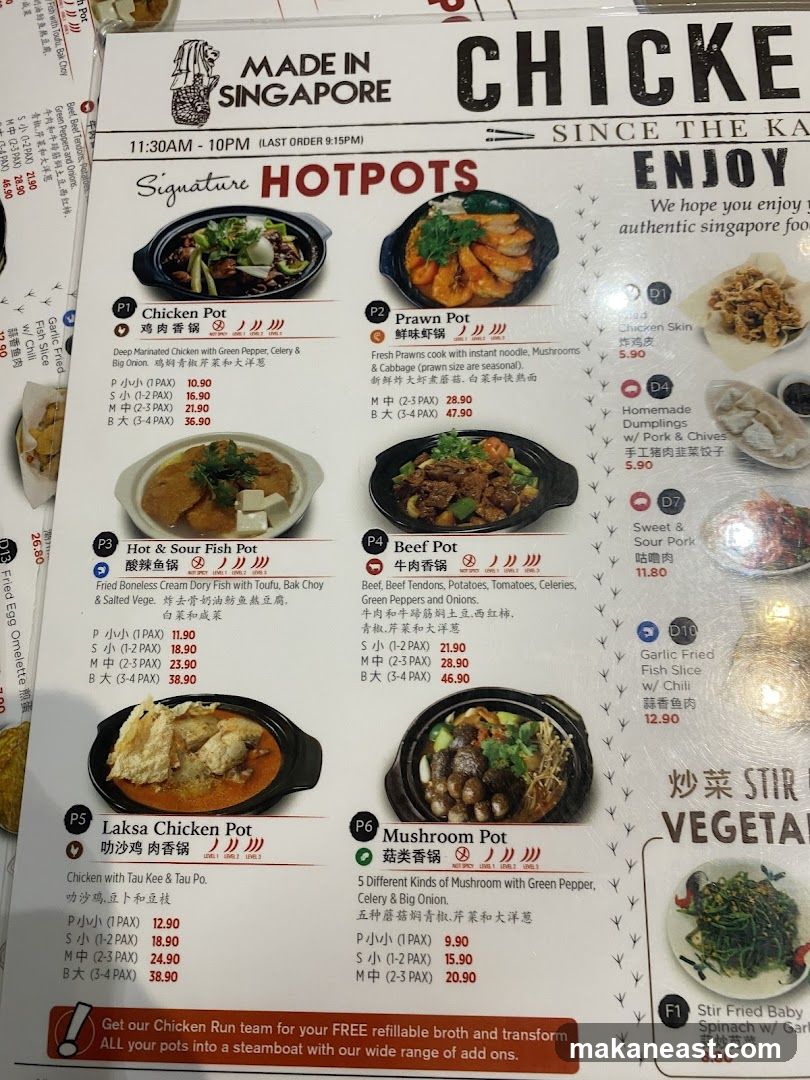 MADE IN SINGAPORE CHICKEN