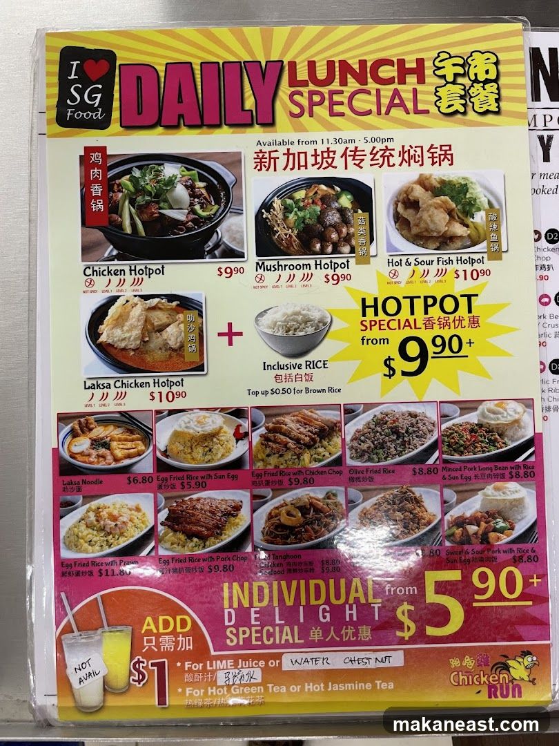 Daily Lunch Special