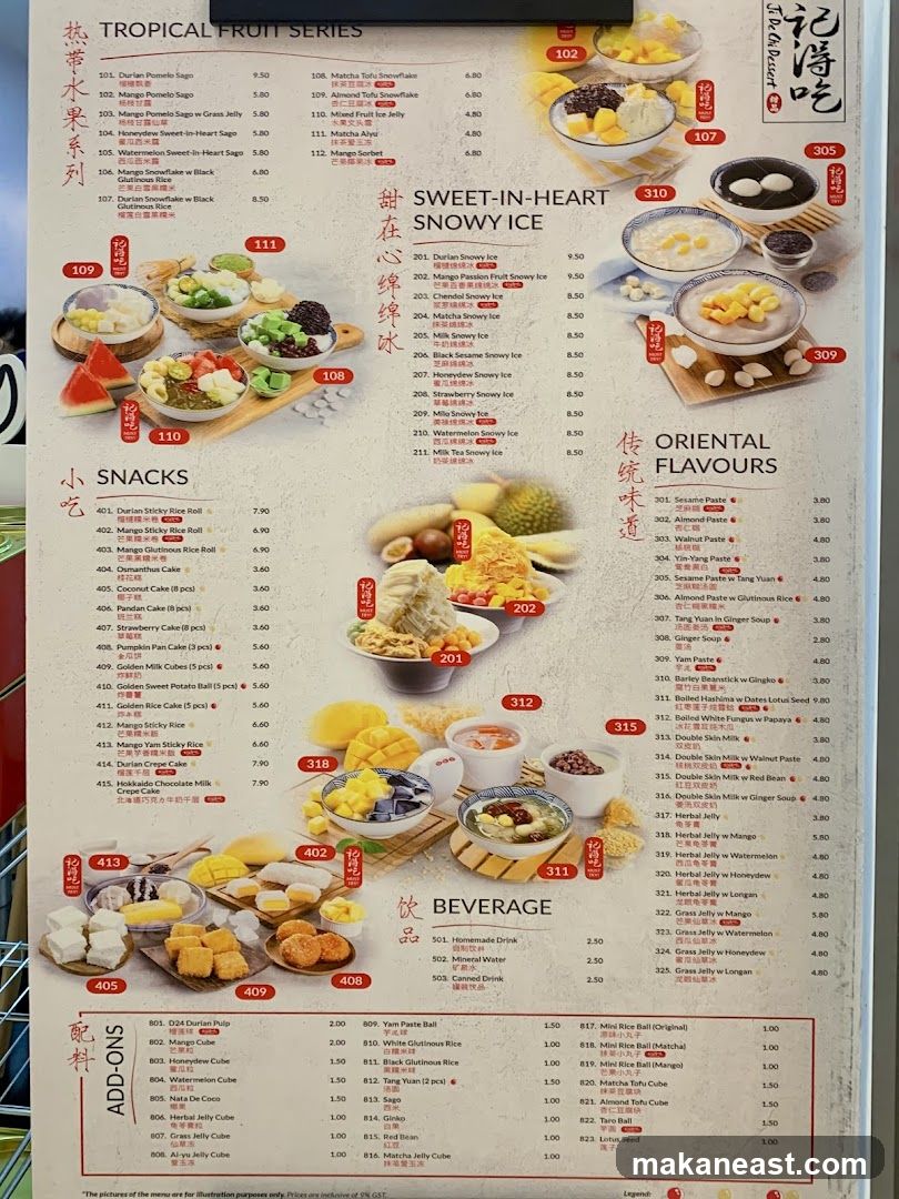 Ji De Chi 记得吃甜品 | Paya Lebar Square
