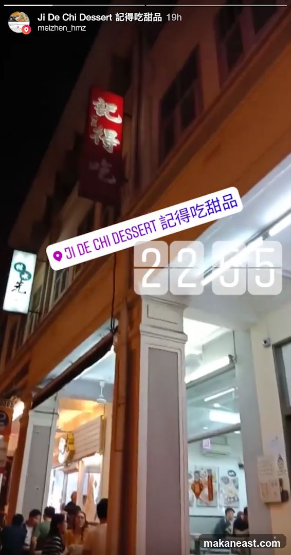 Ji De Chi 记得吃甜品 | Paya Lebar Square