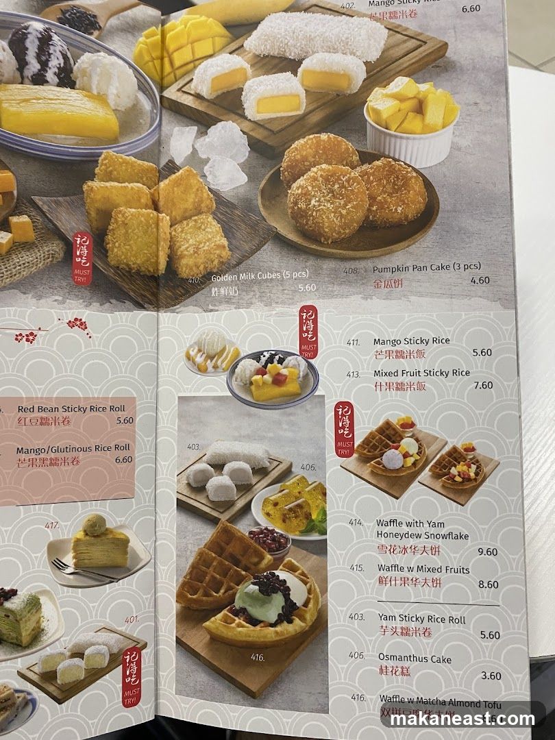 Dessert Menu