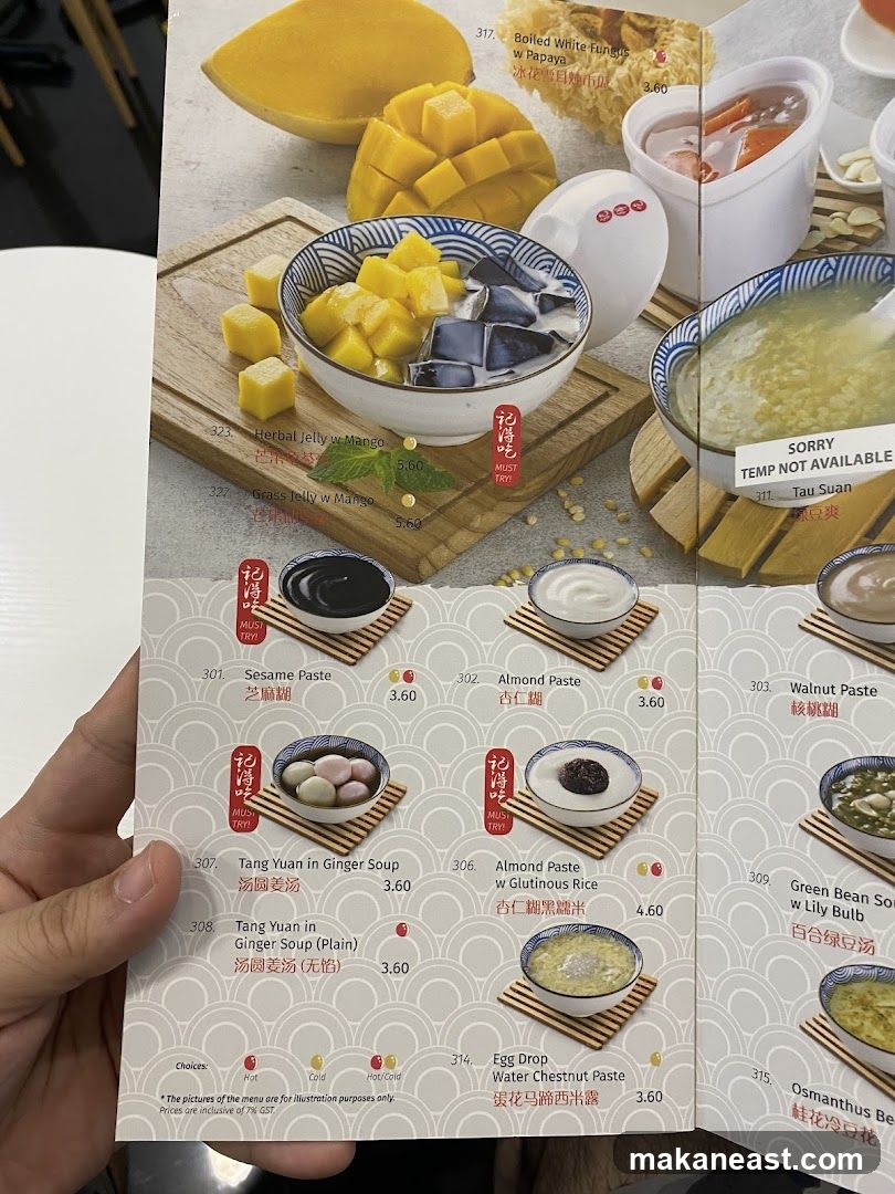 Dessert Menu
