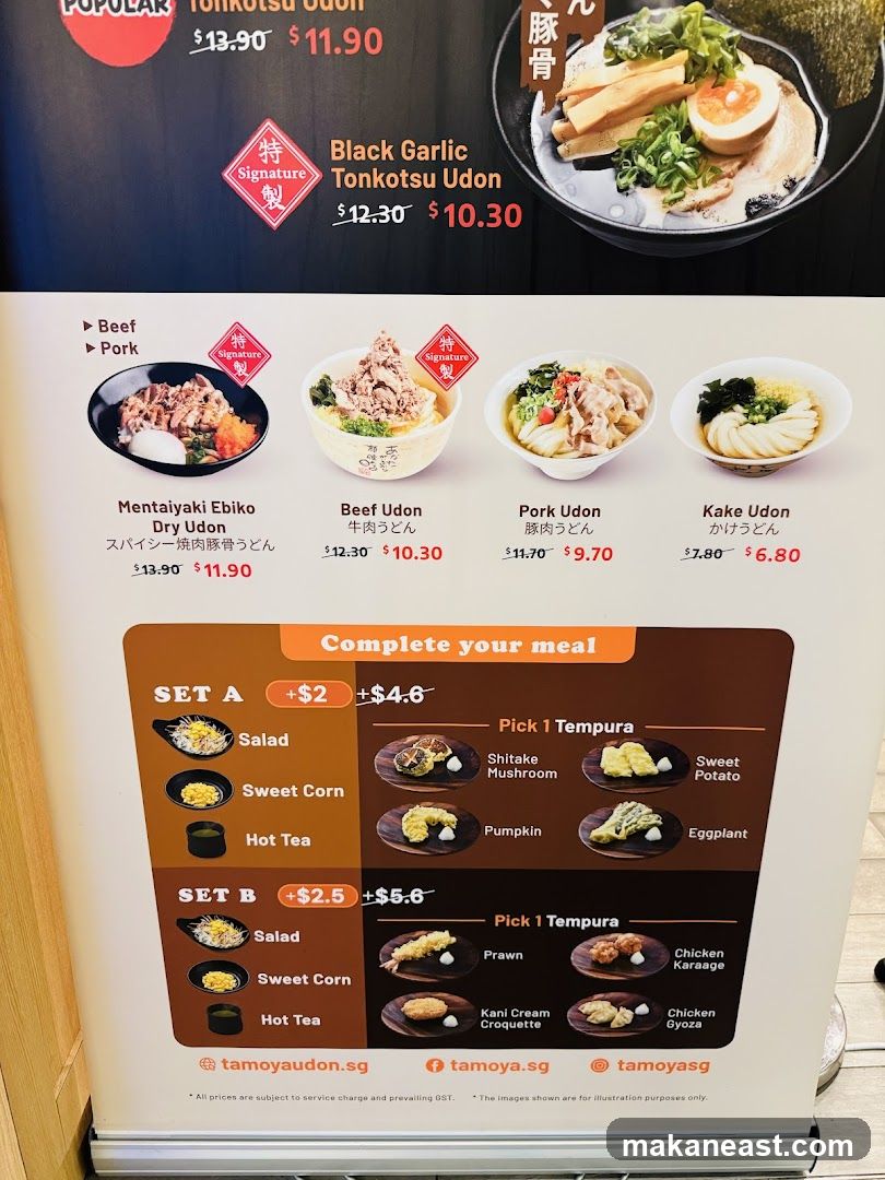 Udon Menu