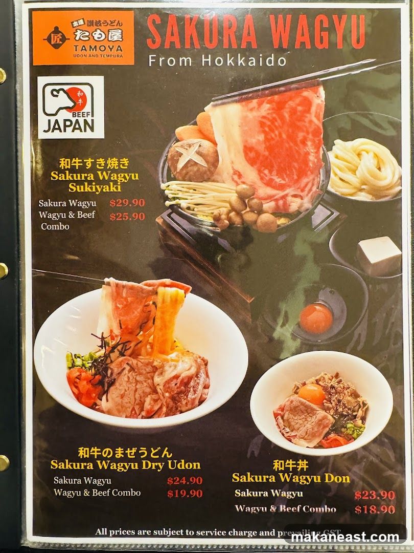 Sakura Wagyu From Hokkaido