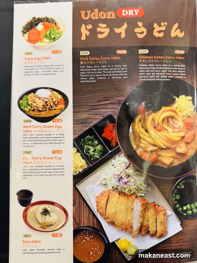 Udon DRY