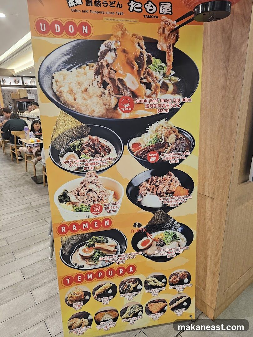 Udon and Tempura Menu