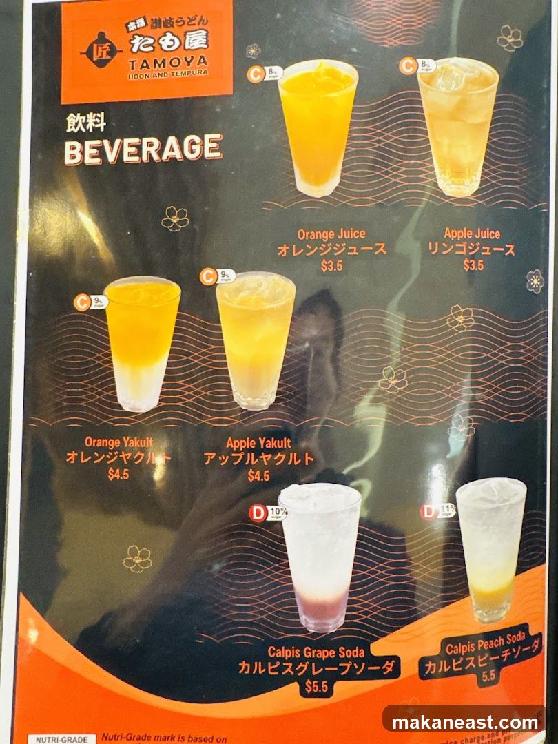 Tamoya Beverage Menu