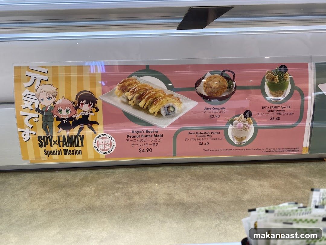 SPY x FAMILY Special Mission Menu