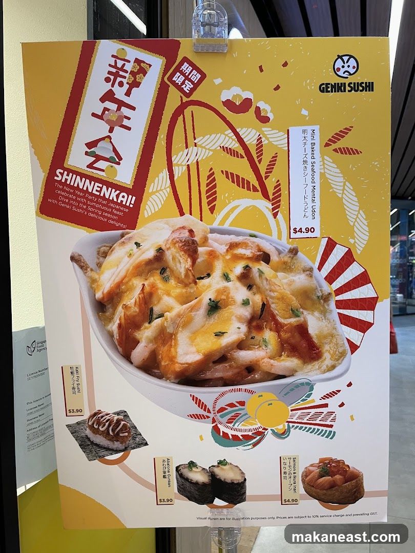 SHINNENKAI!
