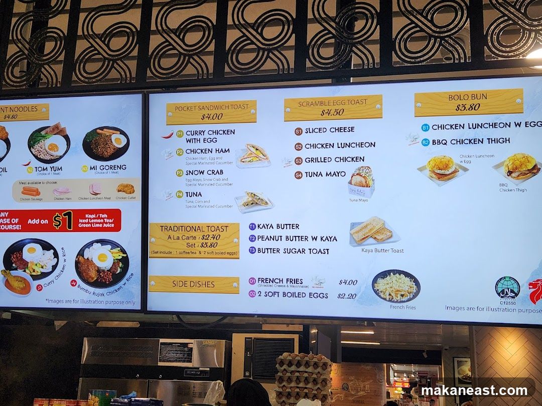 Swee Heng 1989 Bakery Cafe