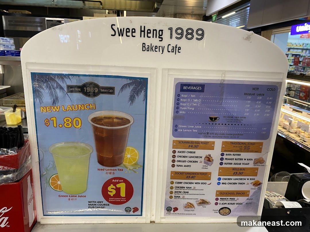 Swee Heng 1989 Bakery Cafe
