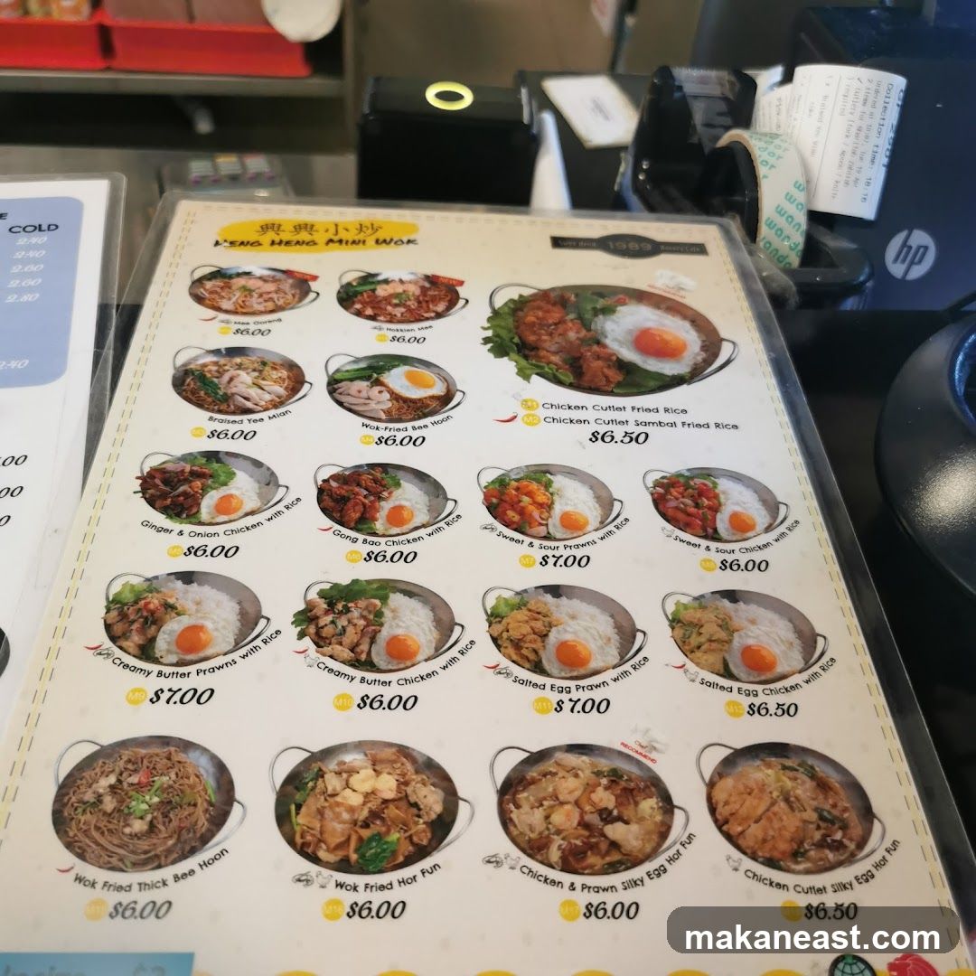 ENG HENG MINI WOK