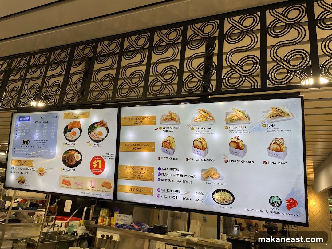 Menu Board
