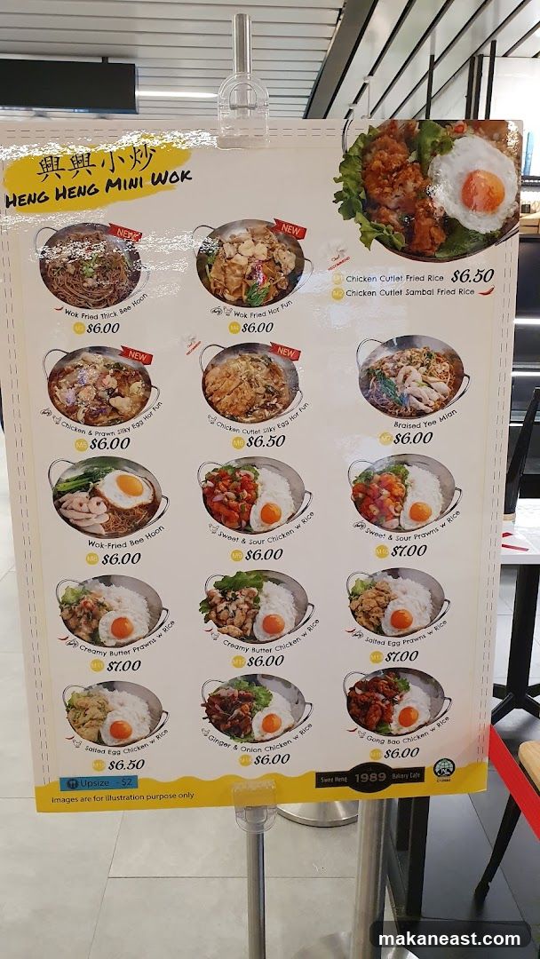 HENG HENG MINI WOK