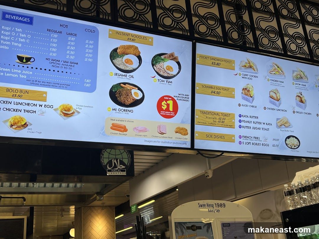 Swee Heng 1989 Bakery Cafe Menu