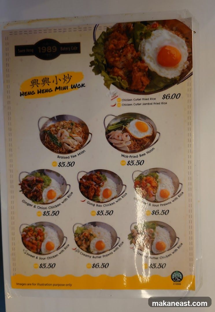 HENG HENG MINI WOK