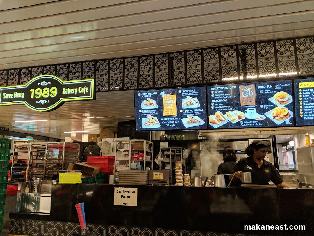 Swee Heng 1989 Bakery Cafe Menu