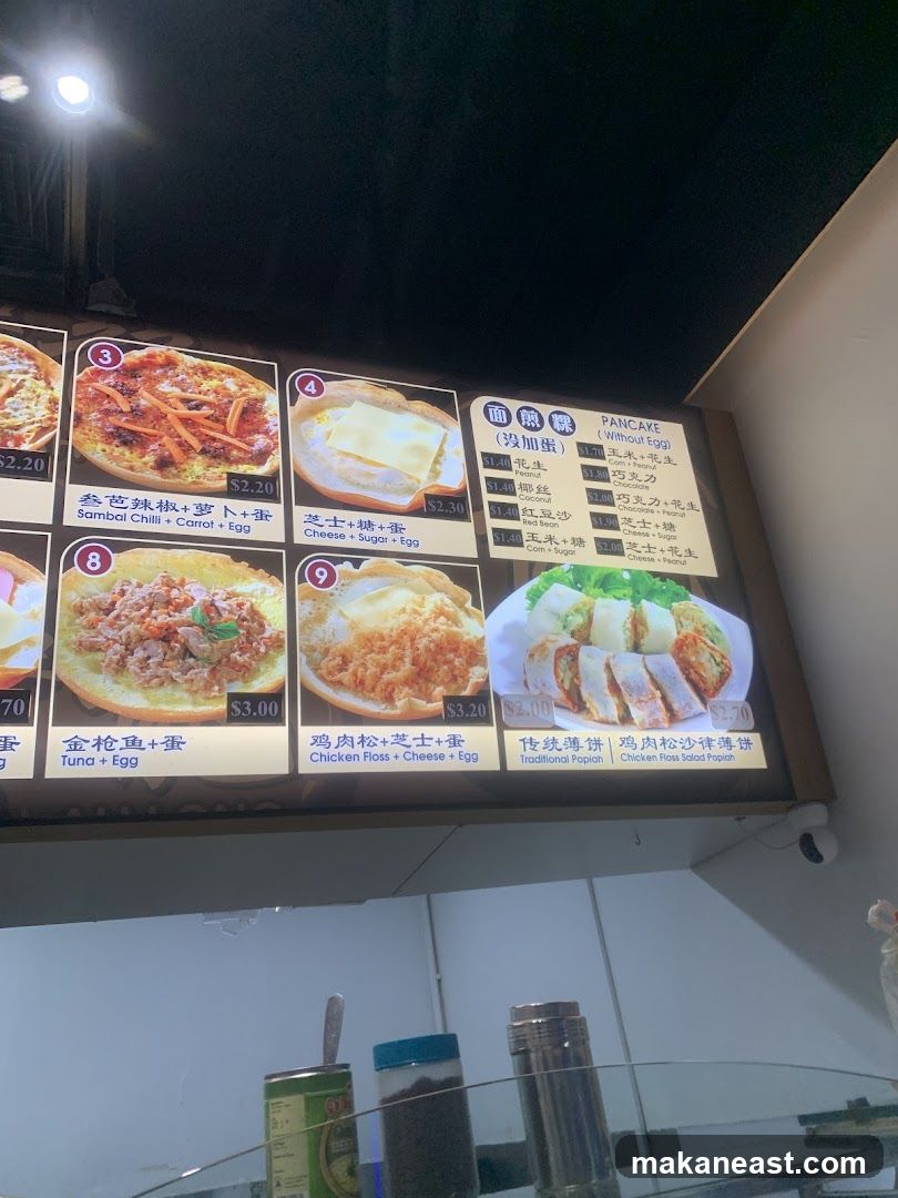 Menu Board