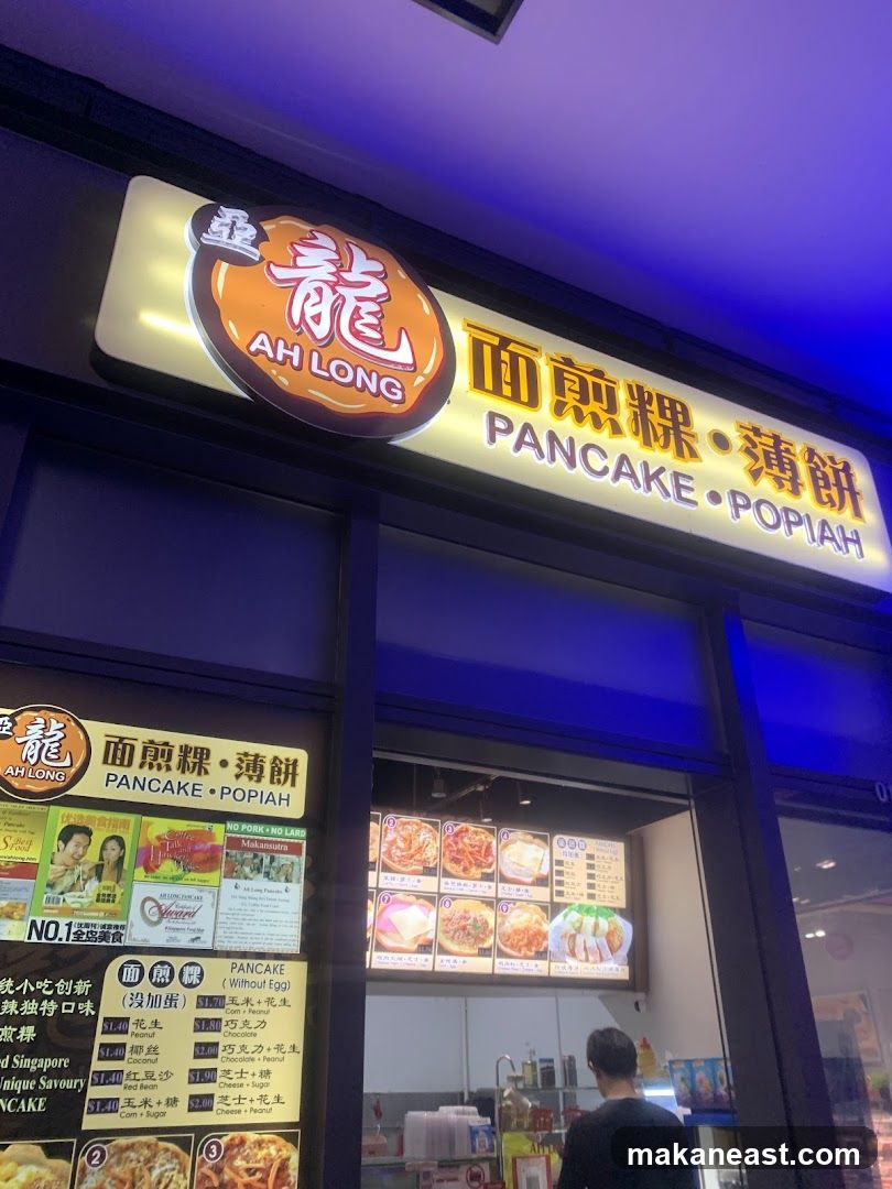 Ah Long Pancake